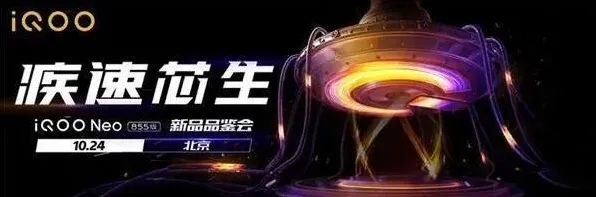 哔哩哔哩品鉴会