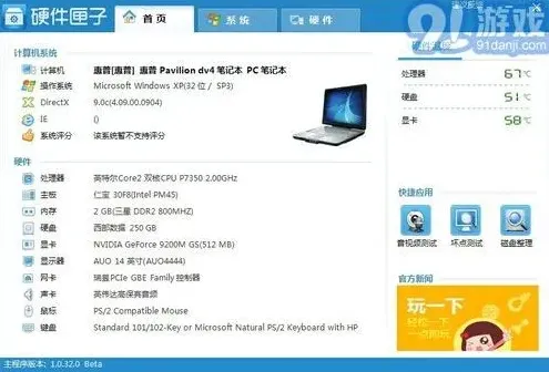 笔记选择