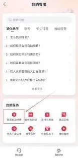 微信如何取消