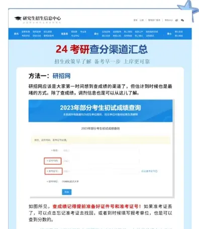 复核