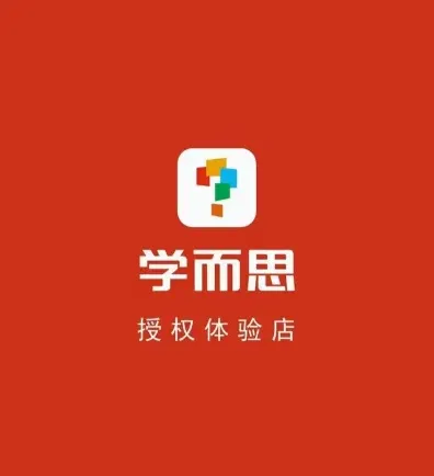 学而思