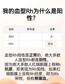 的人
