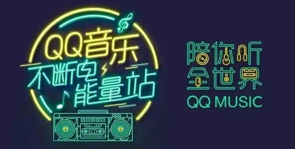 QQ入口