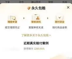 交易猫好用