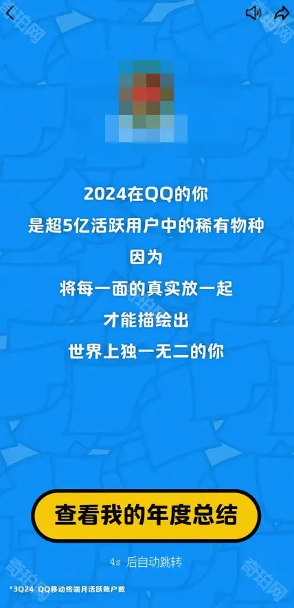 QQ地址