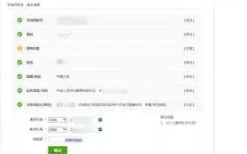 学信网手机号