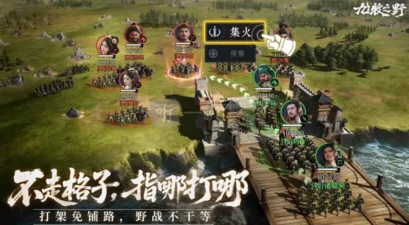 九牧之野九牧