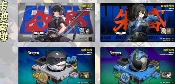 绝区零开服