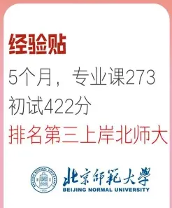 确认