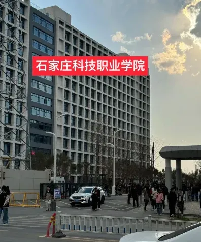 国家