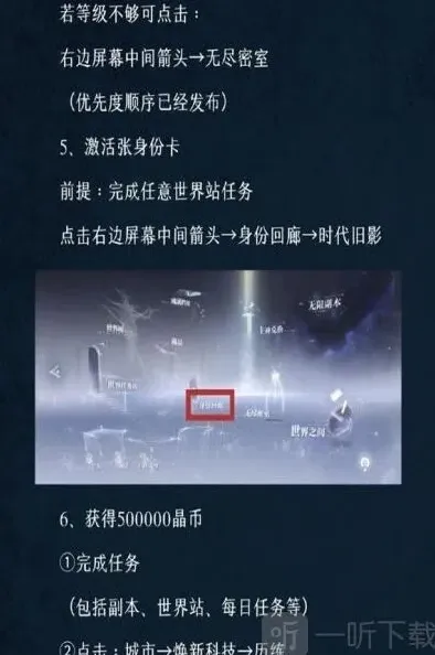 世界之外攻略