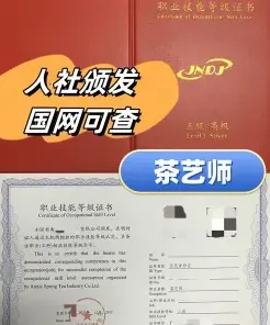 考试合格
