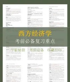 原理