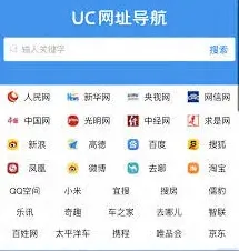 UC浏览器在线观看