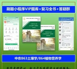 养分