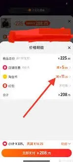 淘宝详解