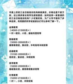 信息