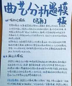 必然性