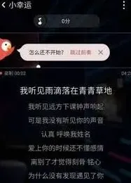 全民K歌如何找回