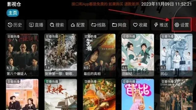 夸克配置