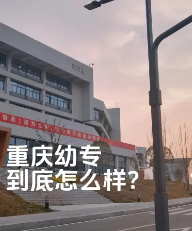 市级