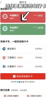红果短剧怎么解绑
