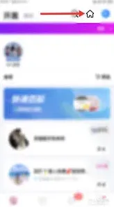《TT语音》：收藏的房间位置查找技巧教程