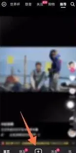 《抖音》：直播放音乐方法技巧分享
