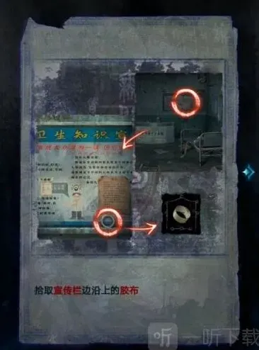 无间梦境嫁衣