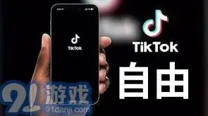 抖音手机