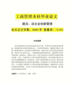参考书目
