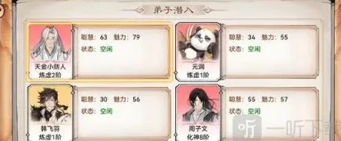 最强祖师薅羊毛