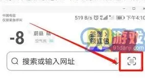 UC浏览器解析