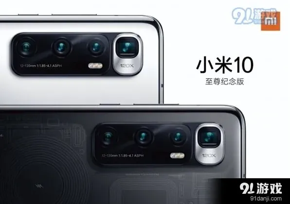 微信小米