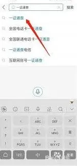 支付宝一证通
