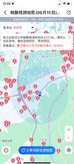 百度核酸