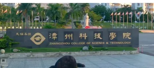 学校
