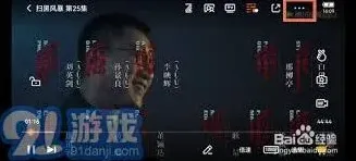 腾讯视频减小