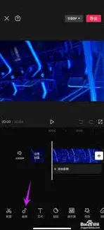 抖音添加