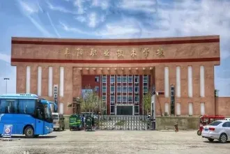 阜阳