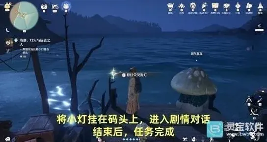 无限暖暖指南