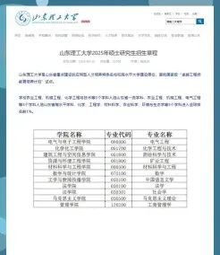 信息