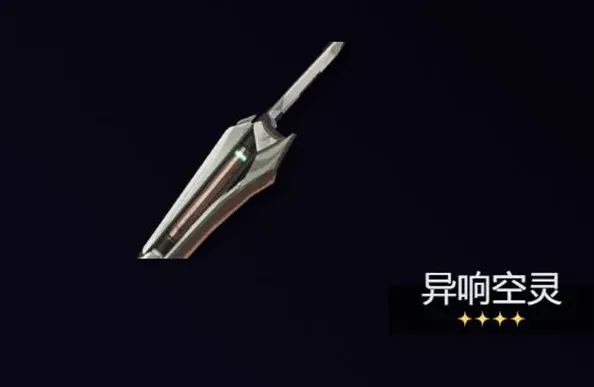 鸣潮选择