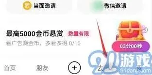 快手全攻略