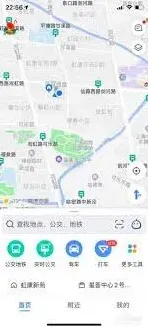 高德地图如何更改