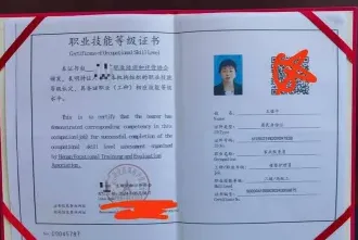 培训机构