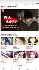画世界怎么开启