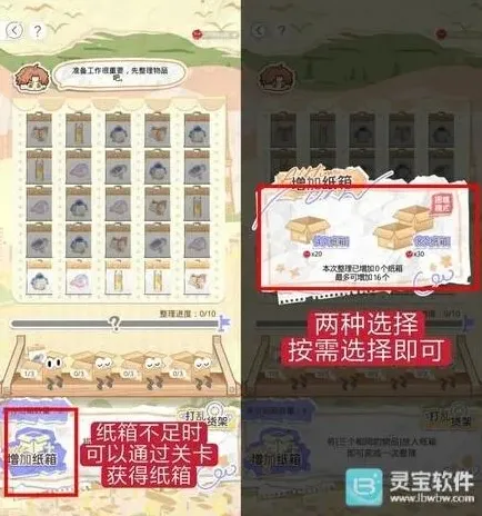光与夜之恋之恋