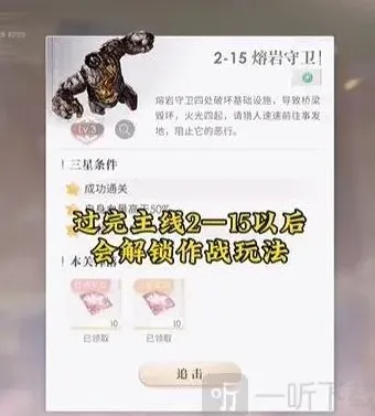 恋与深空恋与