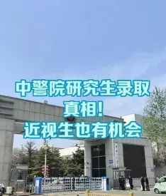 确认